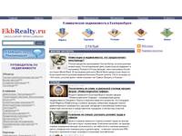 Ekbrealty.ru - ����� ����� ������������ ������������, ������, ���������, ��������